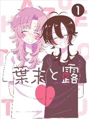 第七格漫画 漫改短剧剧照
